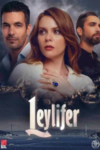 Лейлифер 27 серия